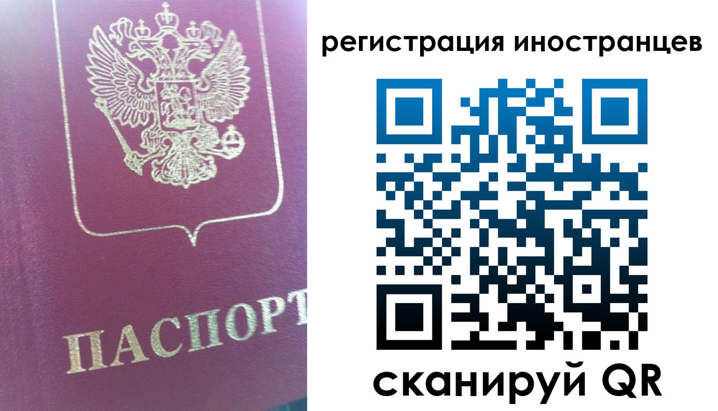 временная регистрация для всех в Кирово-Чепецке