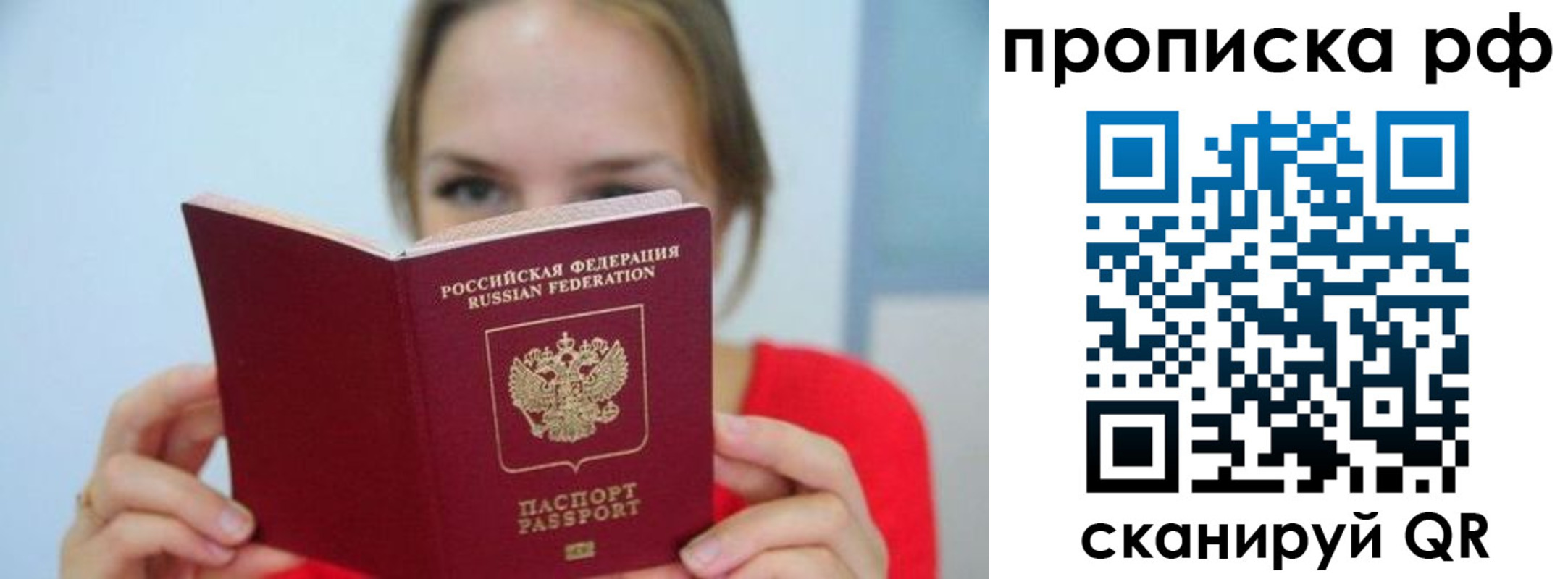 временная регистрация недорого в Кирово-Чепецке