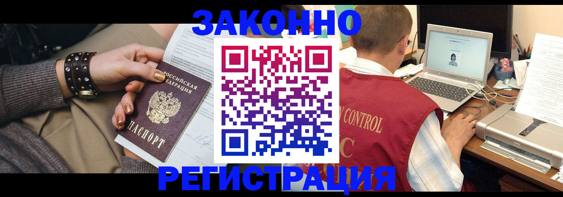 где прописаться в Кирово-Чепецке