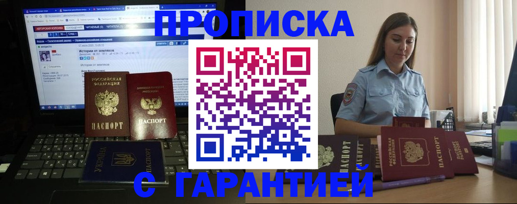 временная регистрация для всех в Кирово-Чепецке