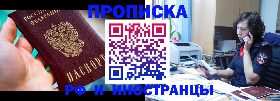 временная регистрация в Кирово-Чепецке