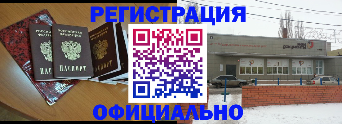 прописка для кредита в Кирово-Чепецке